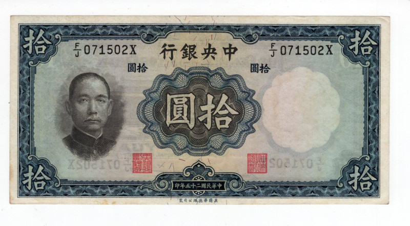 Cina - 10 Yuan 1936 - P#218 - Macchie

BB+

SPEDIZIONE SOLO IN ITALIA - SHIP...