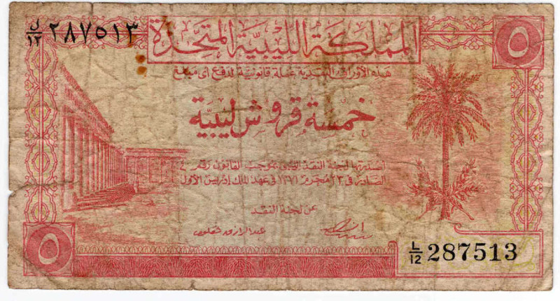 Libya - 5 Pounds 24/10/1951 - KP# 5

MB

SPEDIZIONE SOLO IN ITALIA - SHIPPIN...