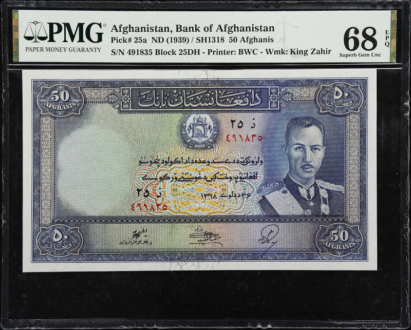 AFGHANISTAN. Bank of Afghanistan. 50 Afghanis, ND (1939). P-25a. PMG Superb Gem ...