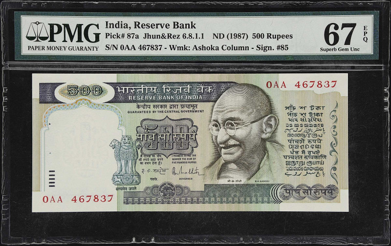 INDIA. Reserve Bank of India. 500 Rupees, ND (1987). P-87a. Jhun&Rez 6.8.1.1. PM...