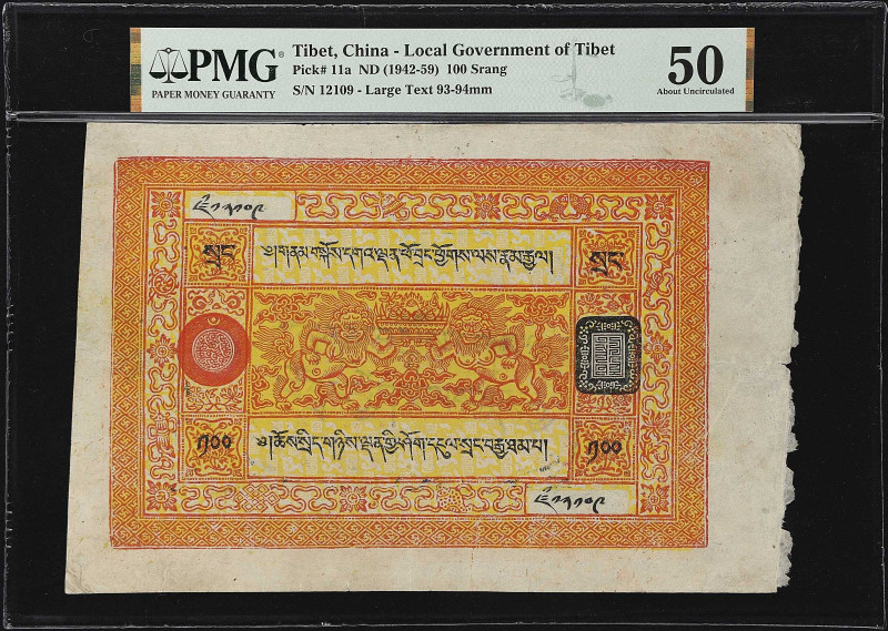 TIBET. Local Government of Tibet. 100 Srang, ND (1942-59). P-11a. PMG About Unci...