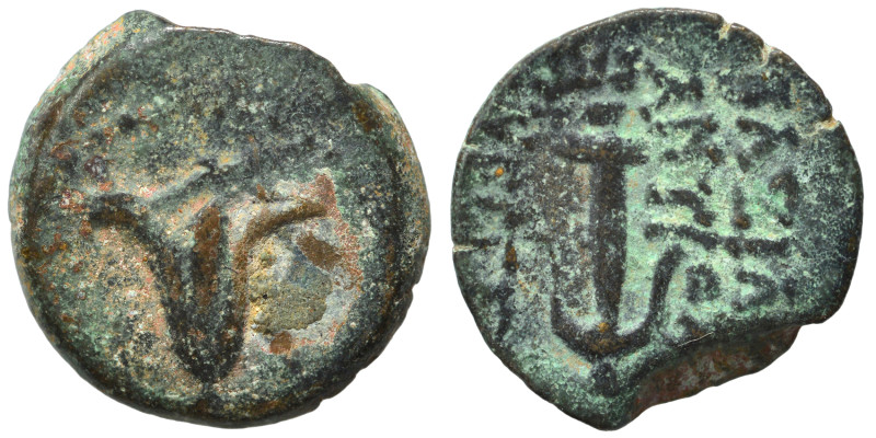 JUDAEA. Hasmoneans. John Hyrkanos I (Yehohanan). 135-104 BC. Ae Prutah (bronze, ...