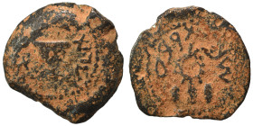 JUDAEA. First Jewish War, 66-70. 1/8 Shekel (bronze, 5.14 g, 21 mm), Jerusalem. Omer cup. Rev. Lulav bunch flanked by etrogs. Meshorer 214; Hendin 639...