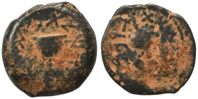 JUDAEA. First Jewish War, 66-70. 1/8 Shekel (bronze, 5.40 g, 20 mm), Jerusalem. Omer cup. Rev. Lulav bunch flanked by etrogs. Meshorer 214; Hendin 639...