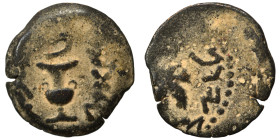 JUDAEA. First Jewish War, 66-70 AD. Prutah (bronze, 2.91 g, 17 mm). Amphora. Rev. Vine leaf on branch with tendril. Hendin 1360; Meshorer 196. Nearly ...