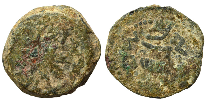 JUDAEA. First Jewish War, 66-70 AD. Prutah (bronze, 3.33 g, 18 mm). Amphora. Rev...