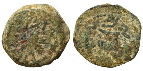 JUDAEA. First Jewish War, 66-70 AD. Prutah (bronze, 3.33 g, 18 mm). Amphora. Rev. Vine leaf on branch with tendril. Hendin 1360; Meshorer 196. Fine.