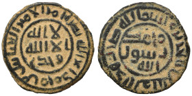 Umayyad Caliphate. Fals (bronze, 2.81 g, 21 mm). Very fine.