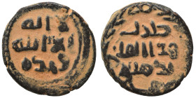 Umayyad Caliphate. Fals (bronze, 1.91 g, 15 mm). Very fine.