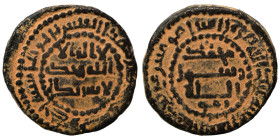 Umayyad Caliphate. Fals (bronze, 4.28 g, 19 mm). Very fine.