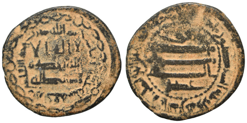 ISLAMIC. Ae (bronze, 3.07 g, 22 mm). Nearly very fine.