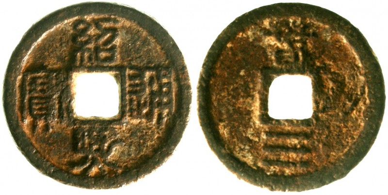 CHINA und Südostasien China Südliche Sungdynastie. Guang Zong, 1190-1194
Cash E...
