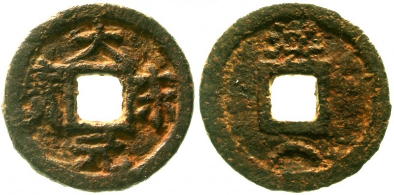 CHINA und Südostasien China Südliche Sung-Dynastie. Li Zong, 1225-1264
Cash Eis...