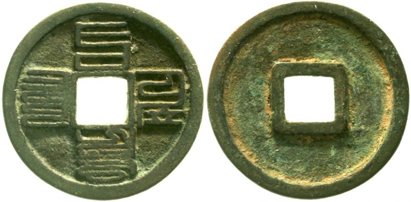 CHINA und Südostasien China Yuan-Dynastie. Shi Zu (Khubilai Khan), 1260-1294
3 ...