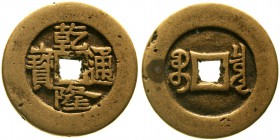 CHINA und Südostasien China Qing-Dynastie. Gao Zong, 1736-1795
Palast-Amulett 1736/1795. Qian Long tong bao/Boo Chiowan (Board of Revenue, Peking). 3...