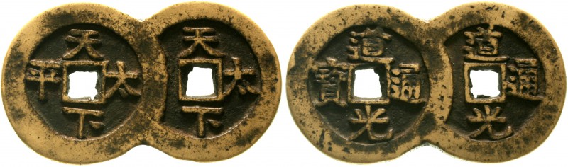 CHINA und Südostasien China Qing-Dynastie. Xuan Zong, 1821-1850
Palastamulett i...