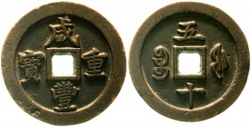 CHINA und Südostasien China Qing-Dynastie. Wen Zong, 1851-1861
50 Cash o.J.(1853/1855). Xian Feng zhong bao/Boo fu wu shi. Mzst. Fuzhou in Fujian. Av...