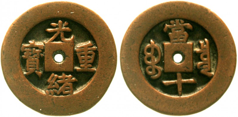 CHINA und Südostasien China Qing-Dynastie. De Zong, 1875-1908
Mastercoin zum 10...