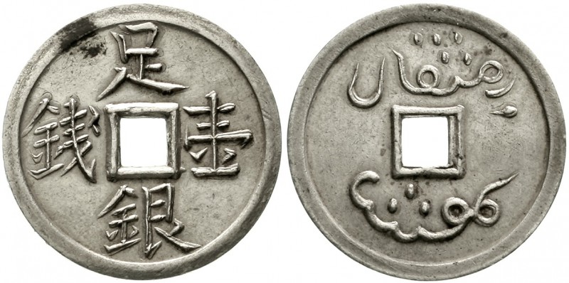 CHINA und Südostasien China Qing-Dynastie. De Zong, 1875-1908
1 Mace Silber o.J...