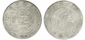 CHINA und Südostasien China Qing-Dynastie. Pu Yi (Xuan Tong), 1908-1911
Dollar (Yuan) 1911 Tientsin, Nanking oder Wuchang.
gutes vorzüglich