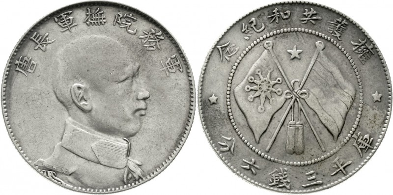 CHINA und Südostasien China Republik, 1912-1949
1/2 Dollar (1/2 Yuan) o.J. (191...