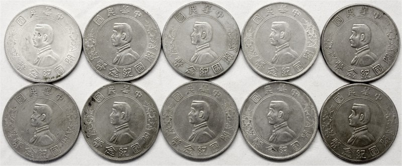 CHINA und Südostasien China Republik, 1912-1949
10 X Dollar (Yuan) o.J., gepräg...