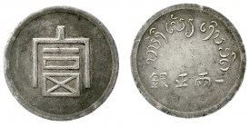 CHINA und Südostasien China Republik, 1912-1949
Tael o.J. (1943) Handelsmünze, geprägt in Französ. Indochina, lief in Yunnan um.
sehr schön, Randfeh...