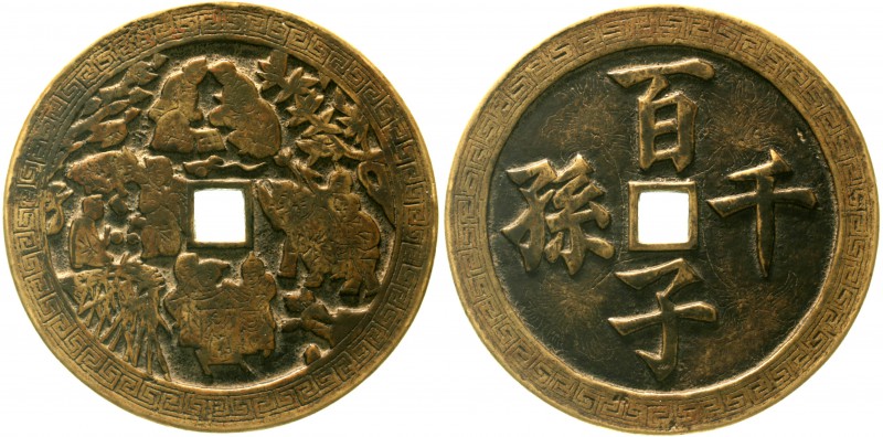 CHINA und Südostasien China Amulette
Bronzegußamulett mit quadratischem Mittell...
