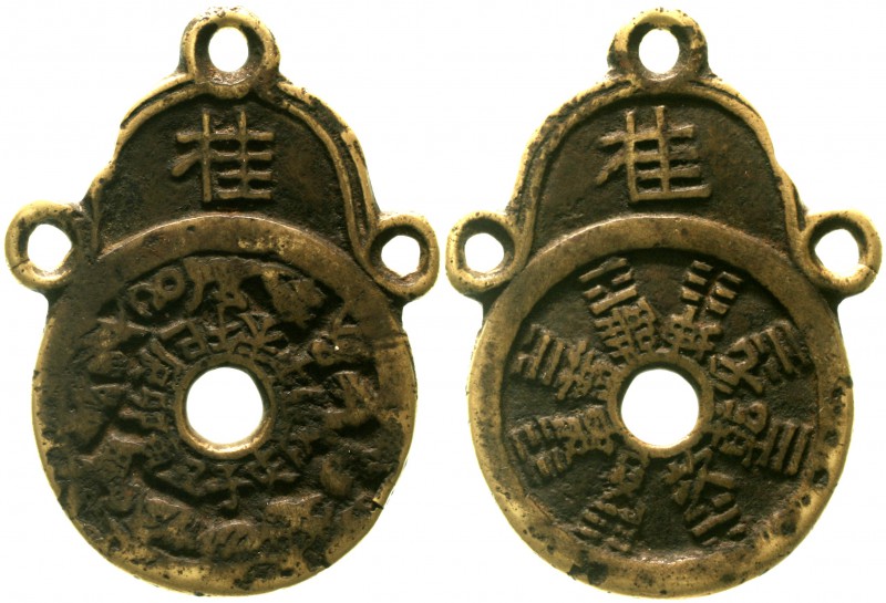 CHINA und Südostasien China Amulette
Bronzegussamulett, rund mit angegossenem H...