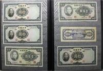 CHINA und Südostasien China Banknoten
Album mit 78 Banknoten. Ab den 1930er Jahren.
untersch. erhalten