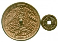 CHINA und Südostasien China Varia
Bronze-Spiegel Typ "drei Shan", Zeit der streitenden Reiche. Nachahmung wohl aus der Zeit der Nördl. Sung oder etwa...