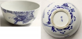 CHINA und Südostasien China Varia
Porzellan-Schale "Bleu de Hue" um 1850 für den Export nach Vietnam. Umlaufend blauer Drache und Fische, Boden blaue...