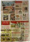 CHINA und Südostasien China Varia
2 Stück: chinesische Wandzeitung von 1951 (4 Seiten in Farbe mit reichlich Bildern zur Landwirtschaft, zu Militär u...