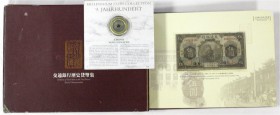 CHINA und Südostasien China Lots bis 1949
Album "Collection of Banknotes in the Past Record, Bank of Communications" mit 6 Banknoten und 1 Medaille. ...