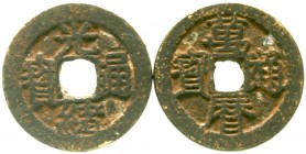 CHINA und Südostasien China Lots bis 1949
2 Stück: Cash-förmiges Bronze-Amulett Guang Xu tong bao/Fu-Fu. 24 mm. Hartill (Qing Cash) -. Grundmann - un...