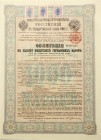 CHINA und Südostasien China Wertpapiere
Russische Obligation über 1000 deutsche Reichsmark 1902 zur Realisierung der Russland von China zukommenden E...
