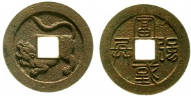 CHINA und Südostasien Japan Genji-Ära 1864-1865
Mito Tora Sen (50 Mon) o.J. (1864), Hosogaya. 4 Schriftzeichen/Tiger. 33 mm.
sehr schön/vorzüglich, ...
