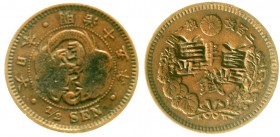 CHINA und Südostasien Japan Mutsuhito (Meiji), 1868-1912
1/2 Sen Jahr 15 = 1882. Mit zweimal Gegenstempel "bei" (= "Geld").
sehr schön