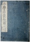 CHINA und Südostasien Japan Varia
Altes Holzdruckbuch, Genroku Jahr 3 = 1690. Titel "Shogaku jimo kukai" (über chinesischen Konfuzianismus). 17 X 25 ...