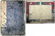 CHINA und Südostasien Japan Varia
Altes Holzdruckbuch, Bunsei Jahr 5 = 1822. Titel "Onna-kun kokyo kyouju" (Lexikon für Frauen). 17 X 25 cm. Ca. 100 ...