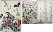 CHINA und Südostasien Japan Varia
Altes Holzdruckbuch, Manen Jahr 2 = 1861. Autor: Tamenaga Shunsui, Titel "Usuba kagero maboroshi nikki" (Leben in d...