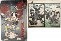 CHINA und Südostasien Japan Varia
Altes Holzdruckbuch, Manen Jahr 2 = 1861. Titel "Gosho hoko azuma nikki". 11 X 17 cm. 20 Seiten mit Bildern von Uta...