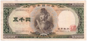 CHINA und Südostasien Japan Banknoten
5000 Yen o.J. (1957) III
