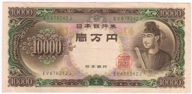 CHINA und Südostasien Japan Banknoten
10000 Yen o.J. (1958) III