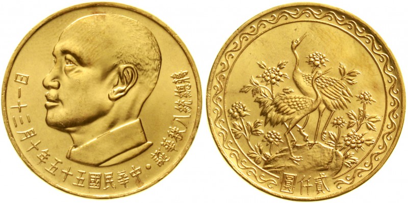 CHINA und Südostasien Taiwan Republik China, seit 1949
2000 Yuan GOLD Jahr 55 =...