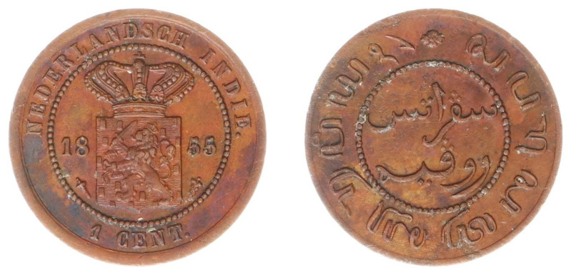 Nederlands-Indië - Nederlands-Indisch Gouvernement (1816-1949) - AE 1 cent (4.68...