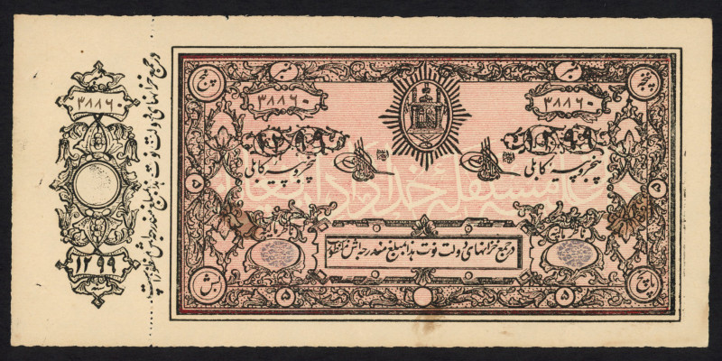 World Banknotes - Afghanistan - 5 Rupees SH 1299 (1920) uniface (P. 2a) with cou...