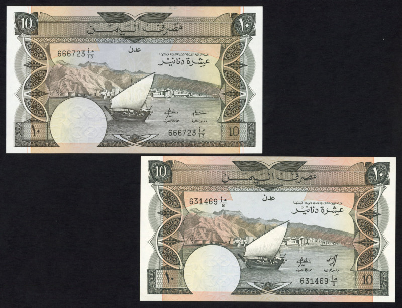 World Banknotes - Yemen - Democratic Republic - 5 Dinars ND (1965) (P. 4b), 5 Di...