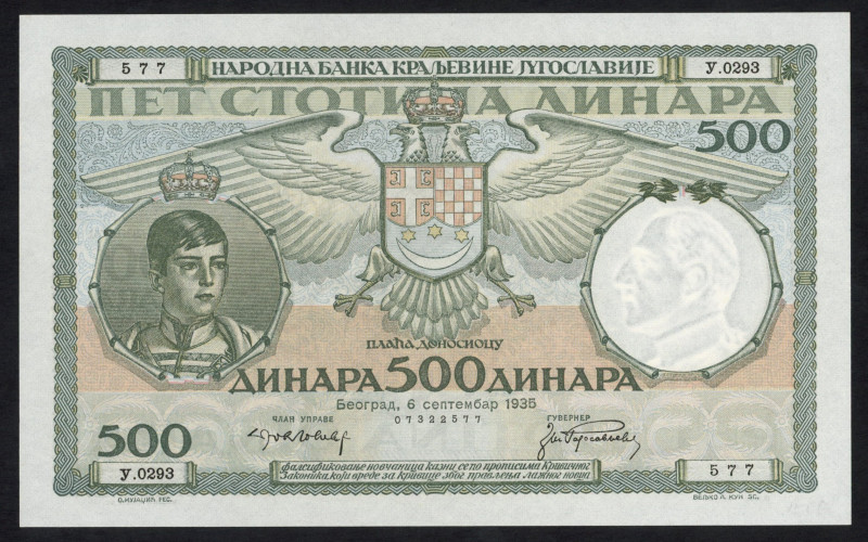 World Banknotes - Yugoslavia - 500 Dinara 6.09.1935, Peter II at left (P. 32) - ...