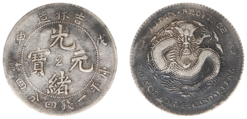 China - Kirin - Kuang-Hsü (1875-1908) - 20 Cents CD1908 (KM181c, L&M580) - Obv: ...